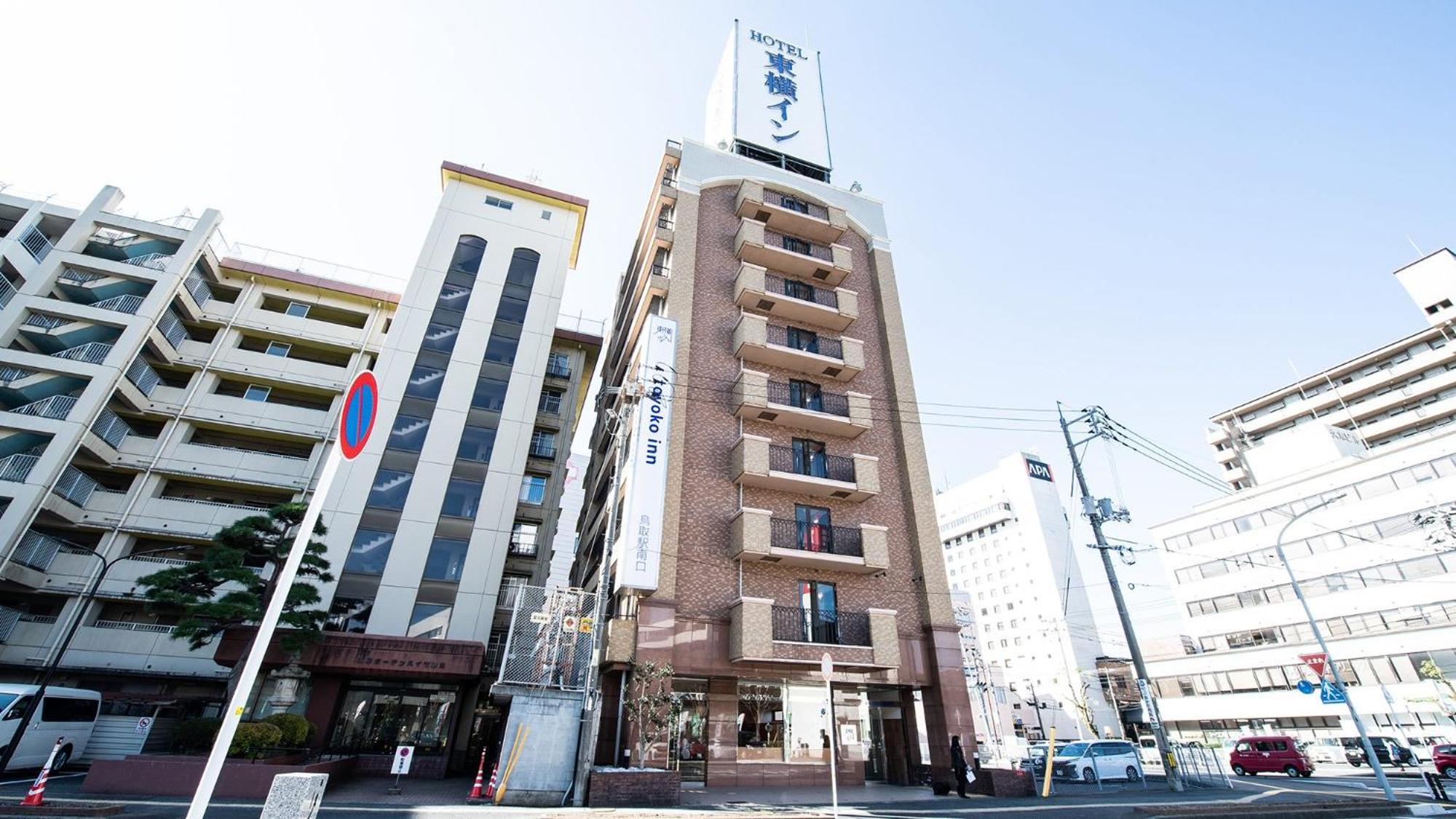 Toyoko Inn Tottori Eki Minami Guchi Dış mekan fotoğraf